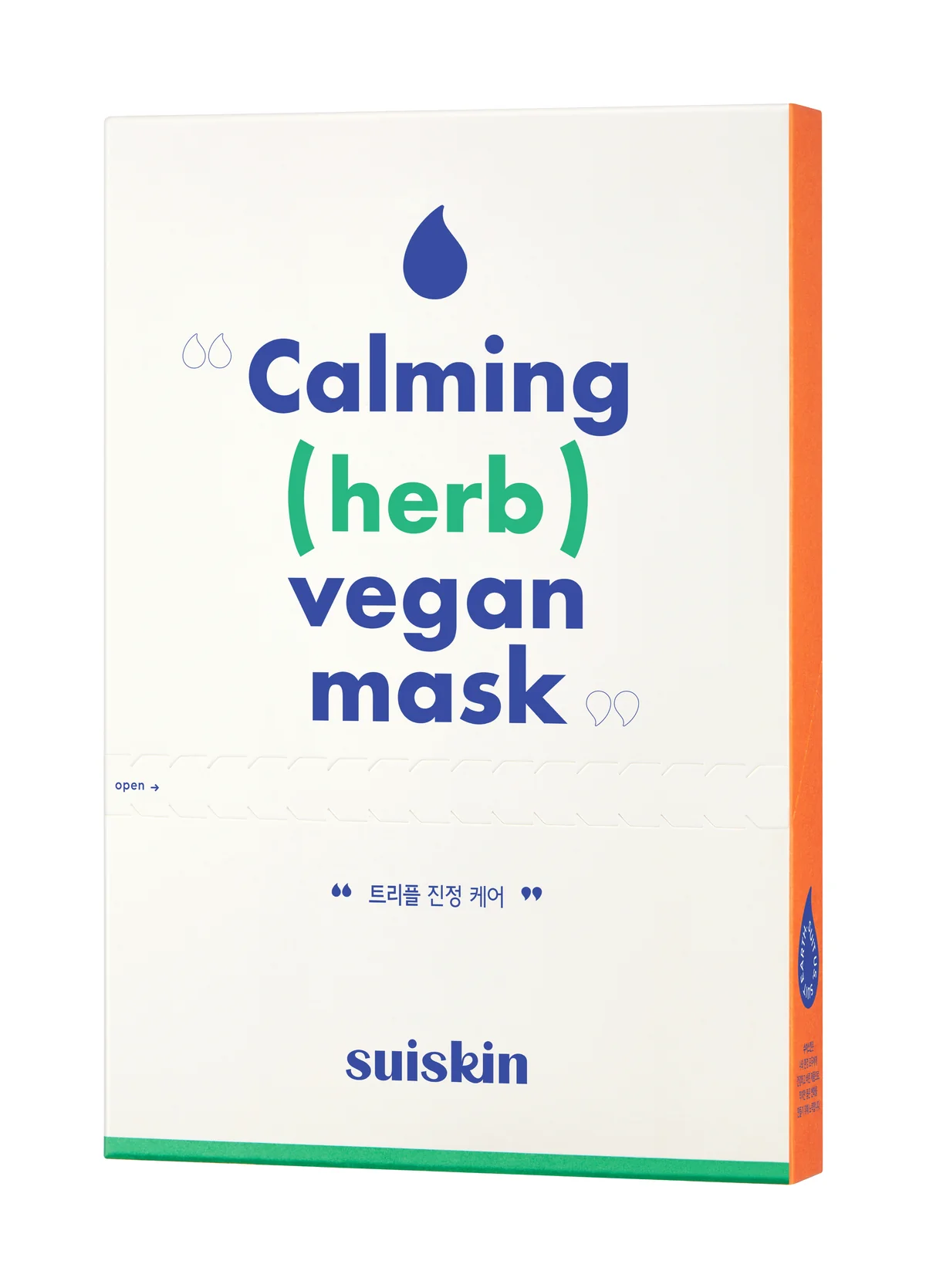 SUISKIN Calming Vegan Mask Box