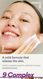 Innisfree Perfect 9 Intensive Skin 200ml