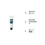 Dear Klairs Rich Moist Soothing Cream 80ml