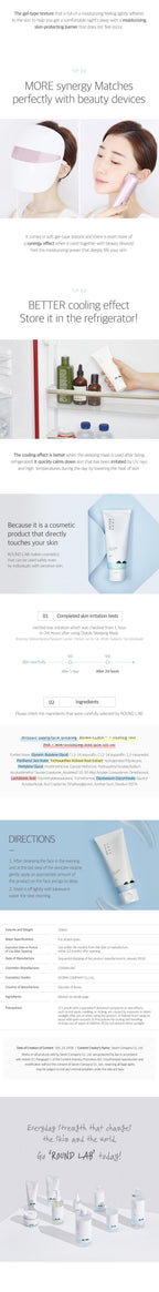Round Lab1025 Dokdo Sleeping Pack 100ml