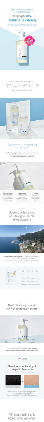 Round Lab 1025 Dokdo Cleansing oil 200ml