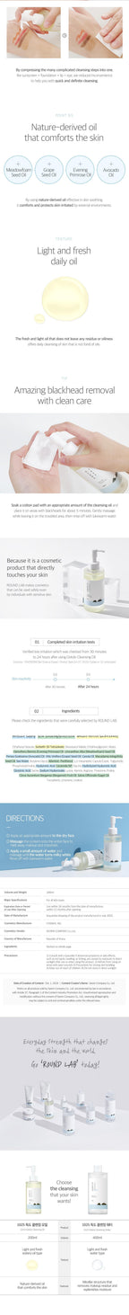Round Lab 1025 Dokdo Cleansing oil 200ml
