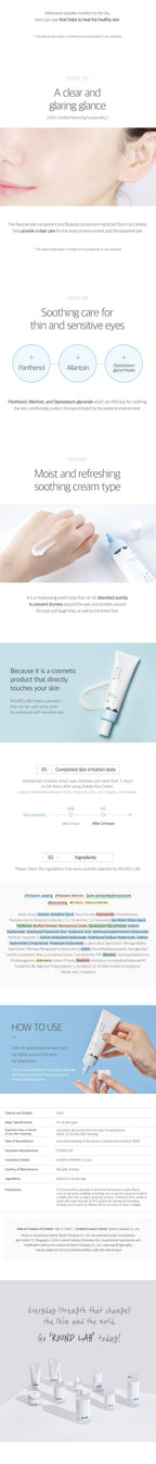 Round Lab 1025 Dokdo Eye Cream 30ml