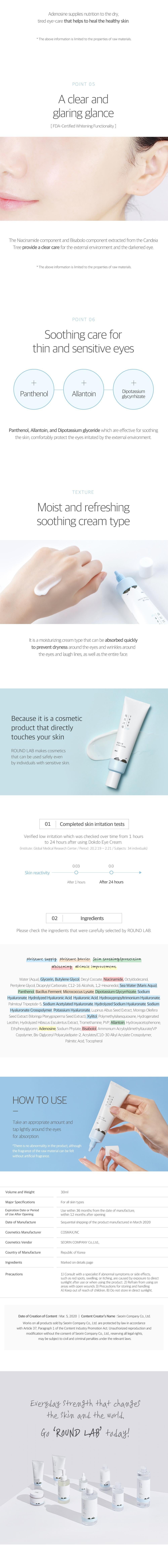 Round Lab 1025 Dokdo Eye Cream 30ml