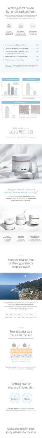 Round Lab 1025 Dokdo Cream 80ml