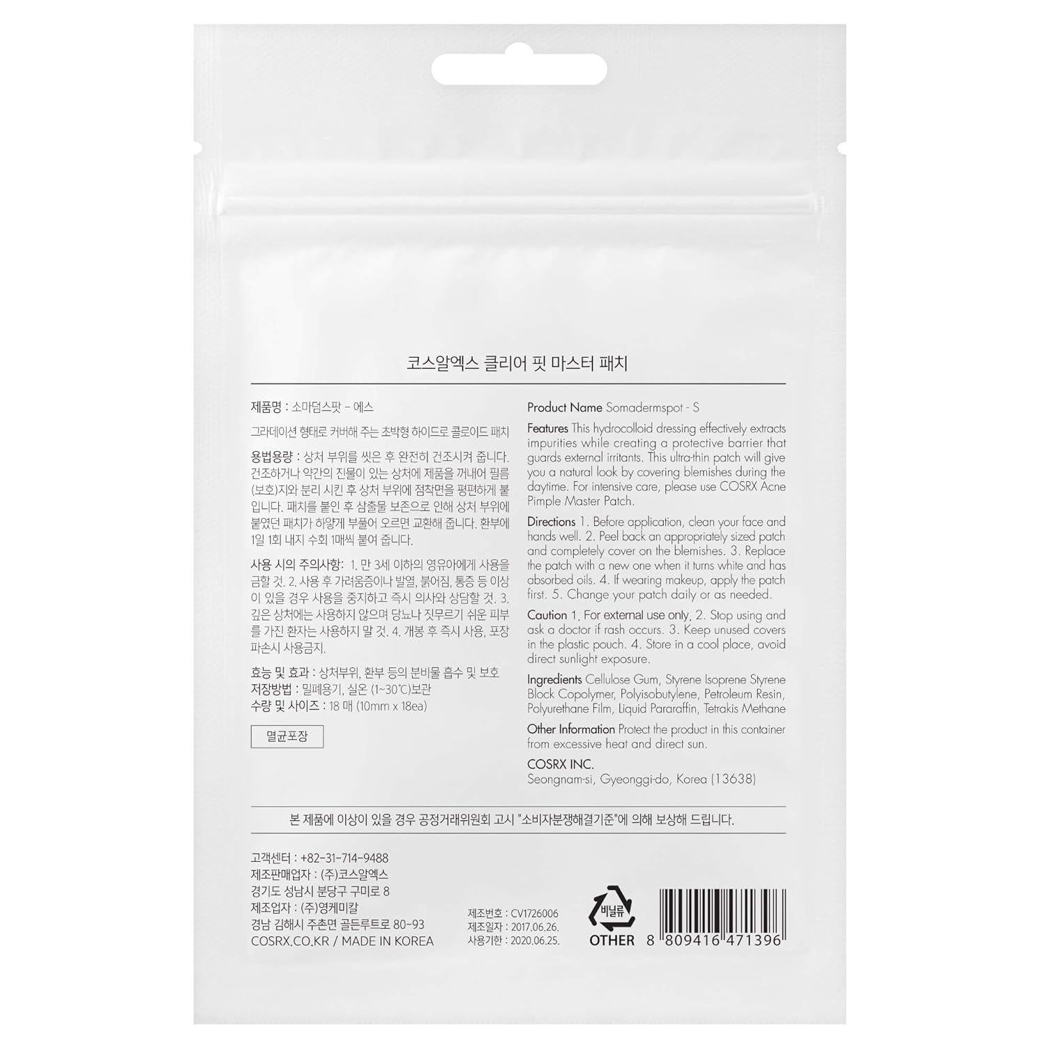 COSRX Clear Fit Master Patch