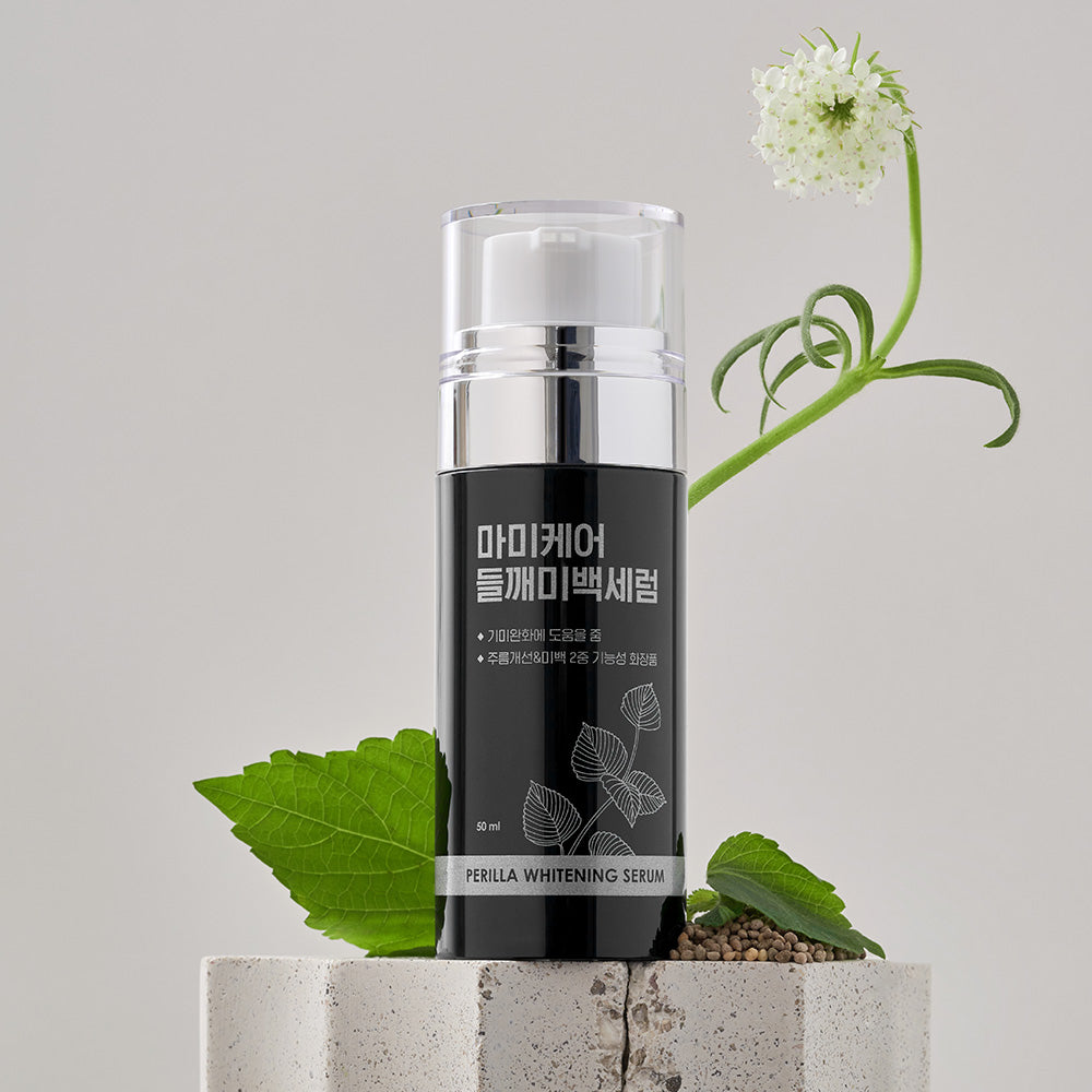 mommycare Perilla Whitening Serum 50ml