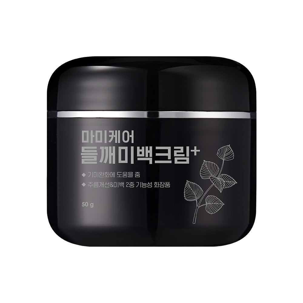 mommycare Perilla Whitening Cream Plus