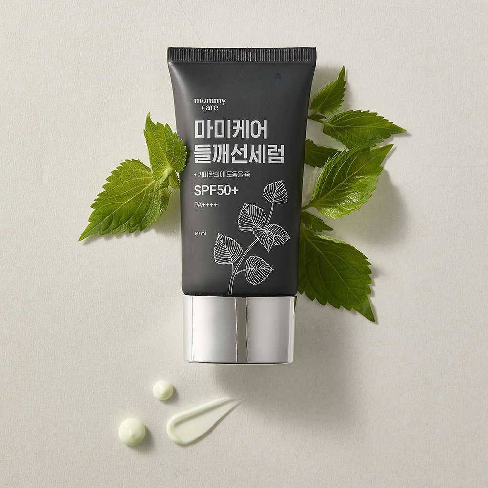 mommycare Perilla Sun Serum