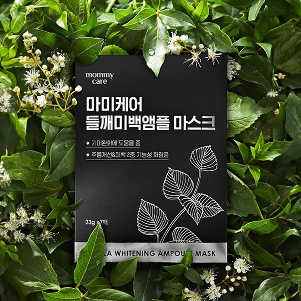 mommycare Perilla Whitening Ampoule Mask x 7