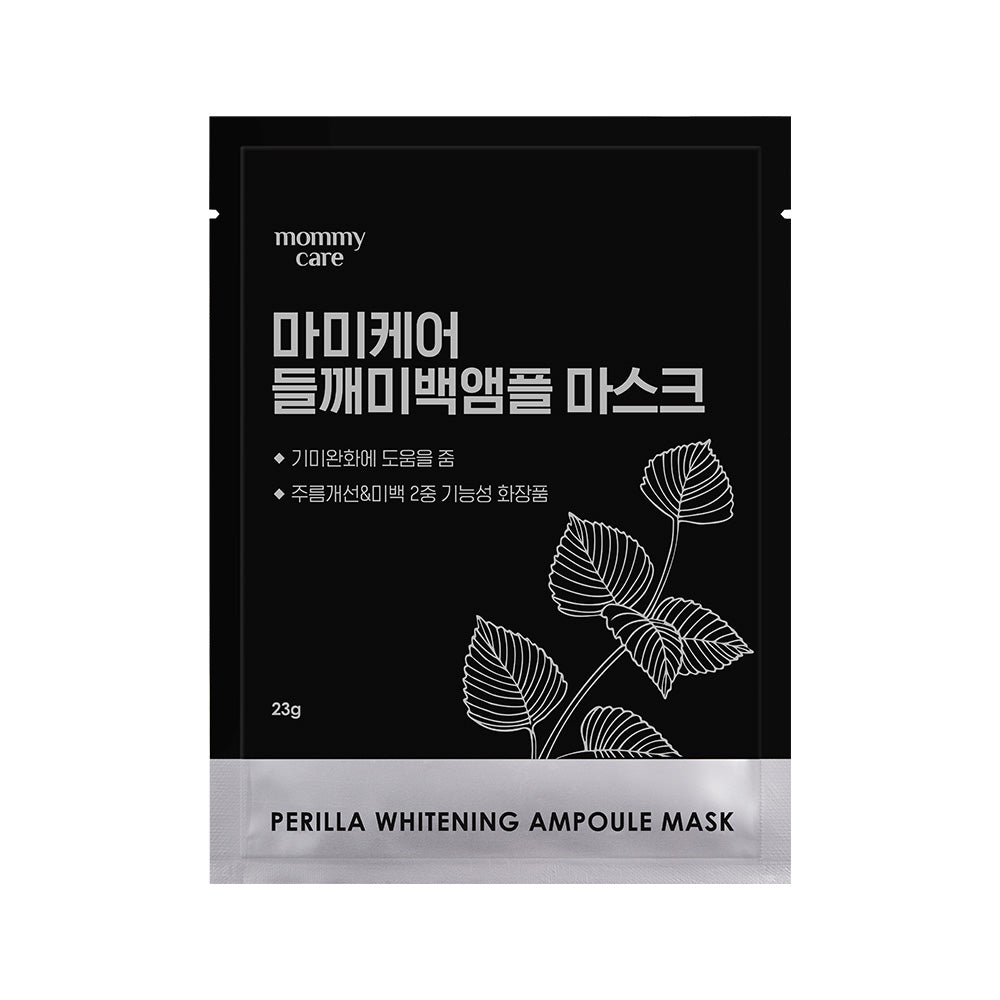 mommycare Perilla Whitening Ampoule Mask