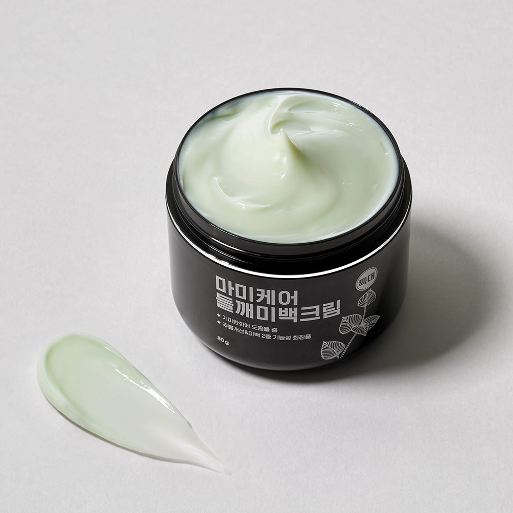 mommycare Perilla Whitening Cream Extra Large