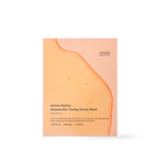 SUNGBOON EDITOR Active Marine Astaxanthin Mask