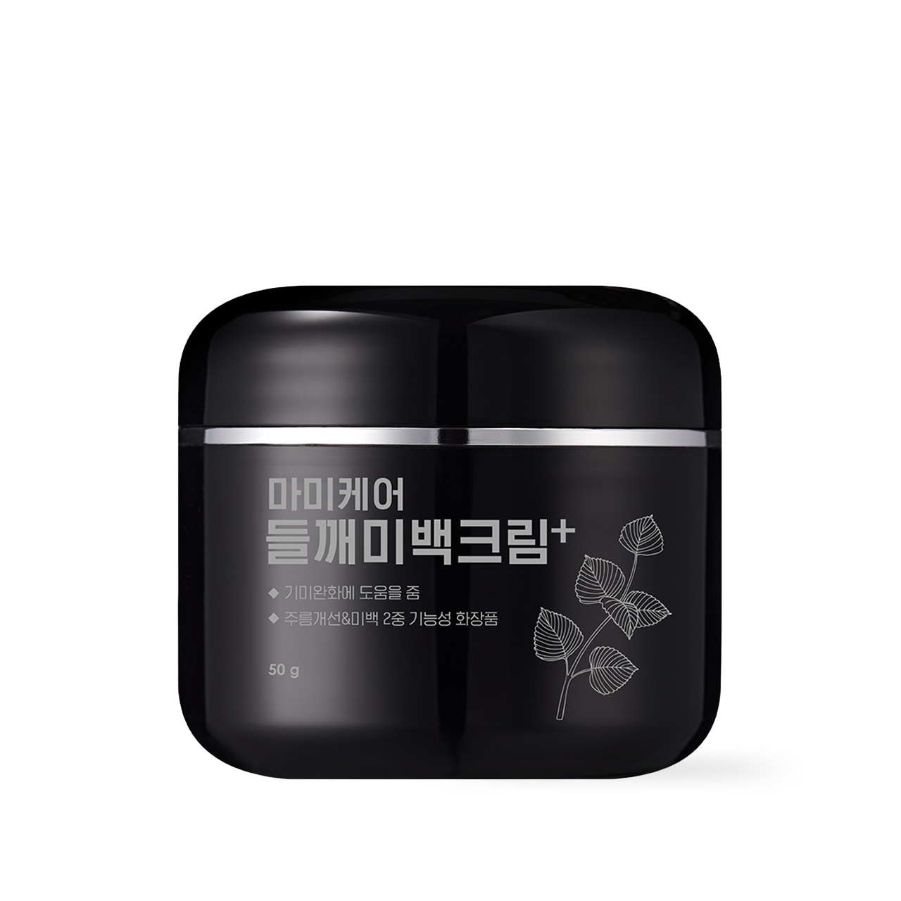 mommycare Perilla Whitening Cream Plus