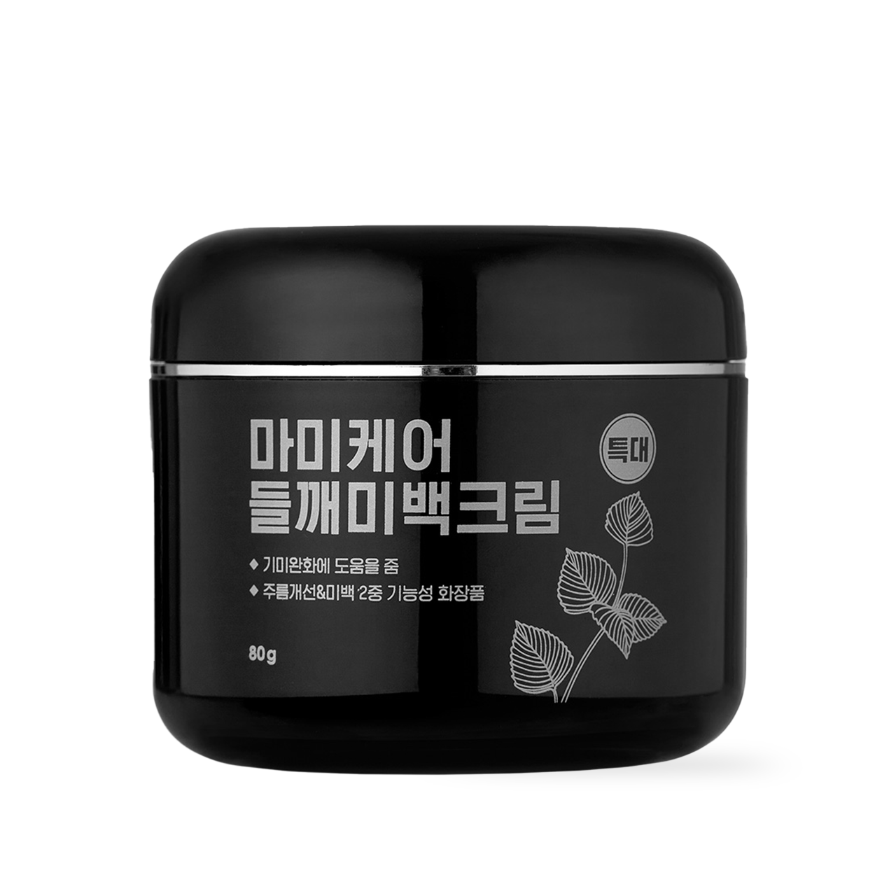 mommycare Perilla Whitening Cream Extra Large