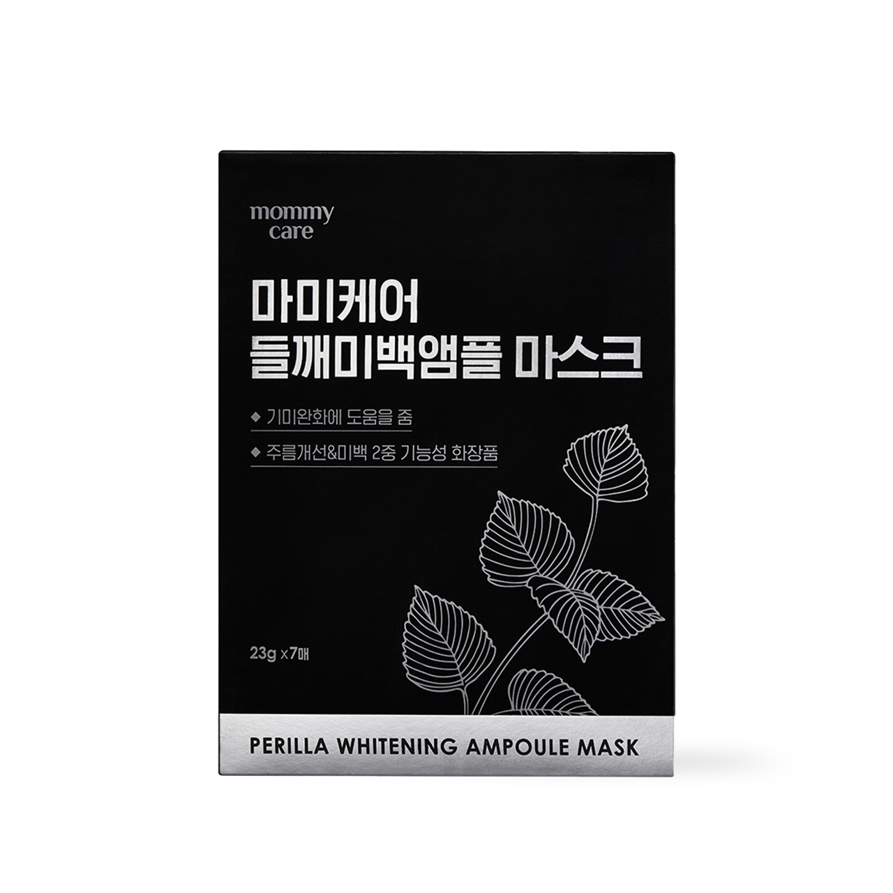 mommycare Perilla Whitening Ampoule Mask x 7