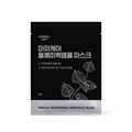 mommycare Perilla Whitening Ampoule Mask