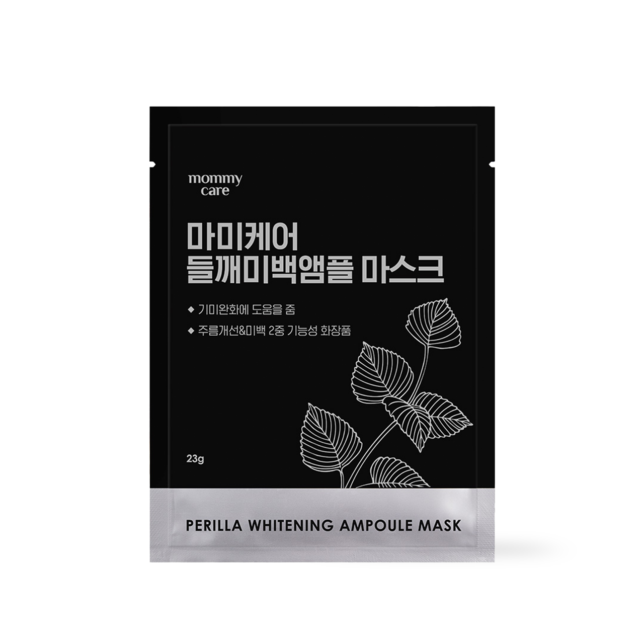 mommycare Perilla Whitening Ampoule Mask