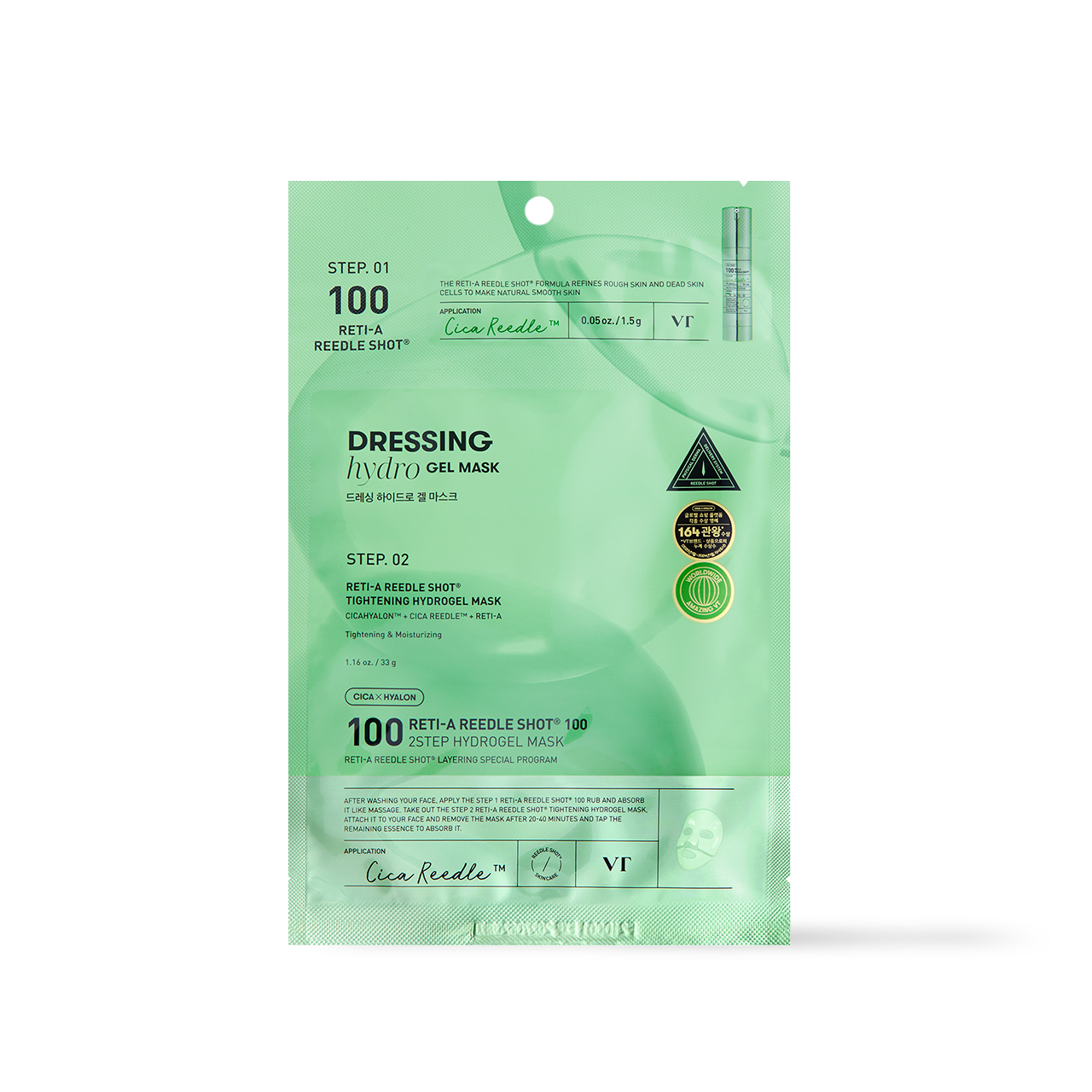 VT Cosmetics RETI-A Reedle Shot 100 2STEP Hydrogel Mask
