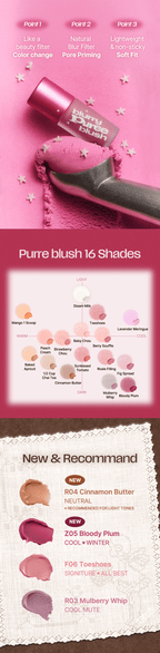 Tiptoe Blurry Puree Blush