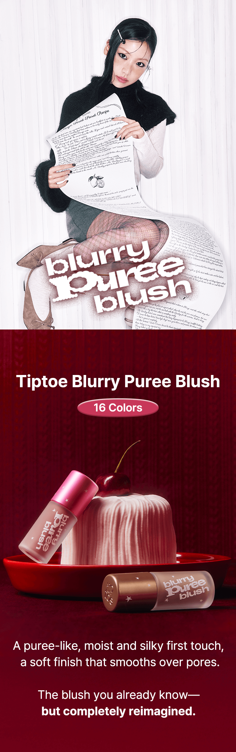 Tiptoe Blurry Puree Blush