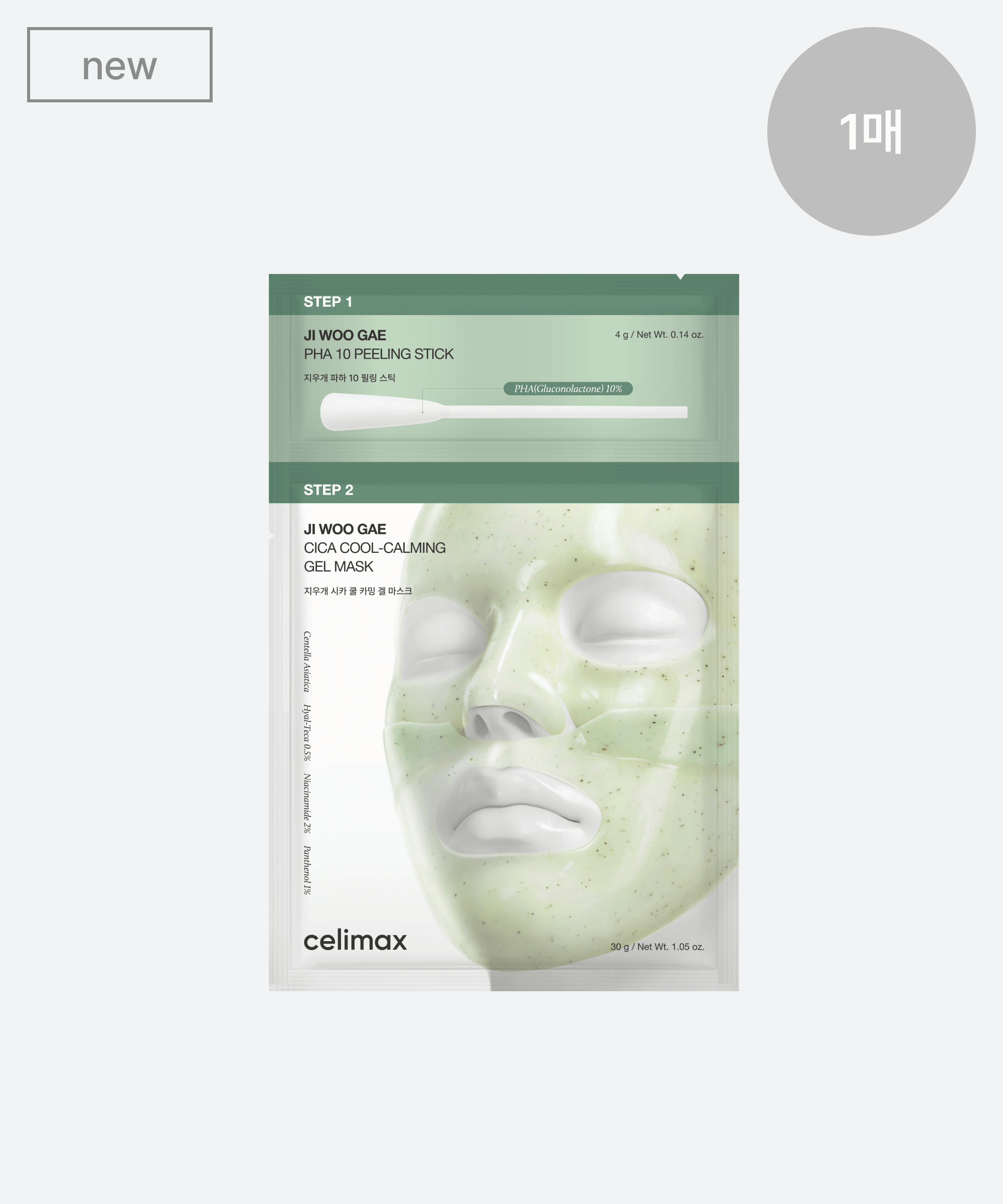 celimax Ji Woo Gae Cica PHA Peel 2-Step Gel Mask