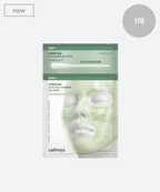 celimax Ji Woo Gae Cica PHA Peel 2-Step Gel Mask