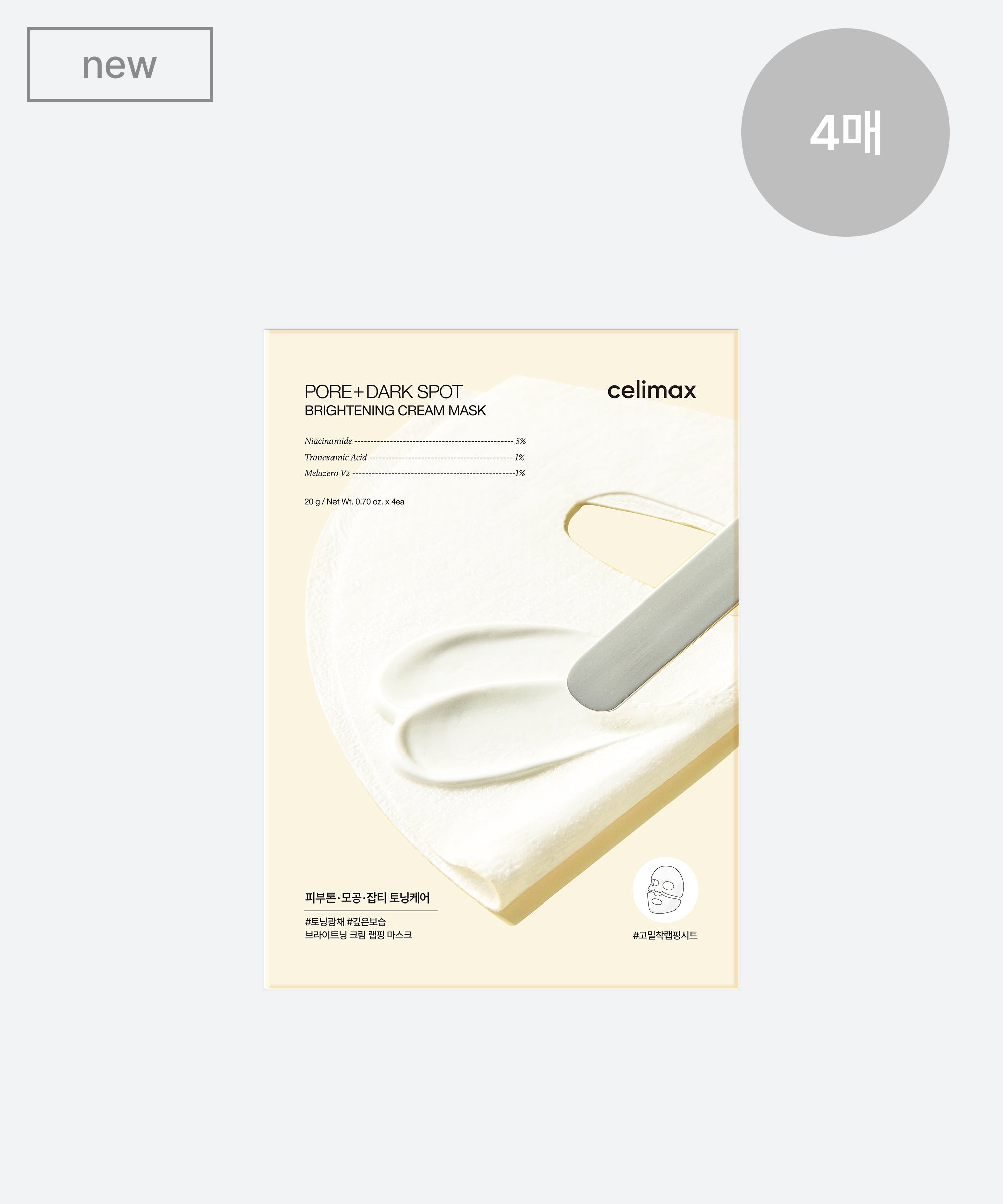 celimax Pore+Dark Spot Brightening Cream Mask