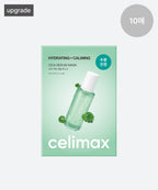celimax The Real Cica Calming Serum Mask x 10