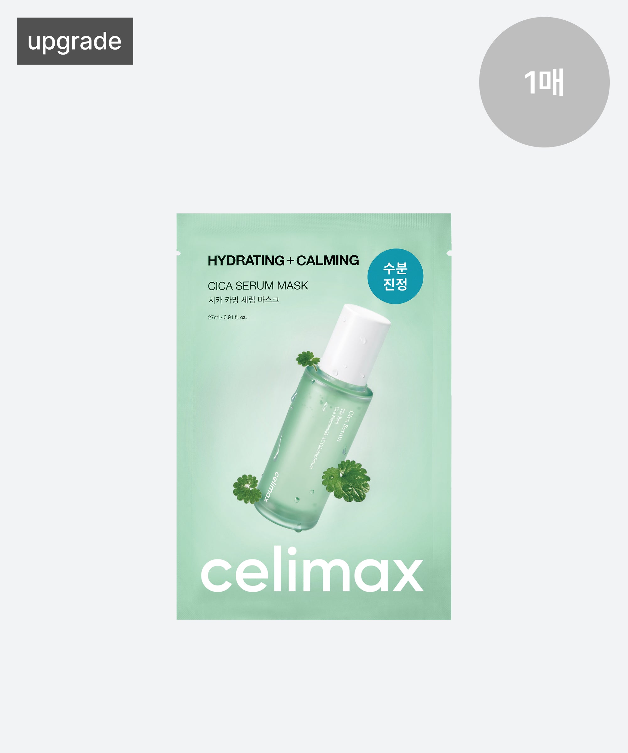 celimax The Real Cica Calming Serum Mask